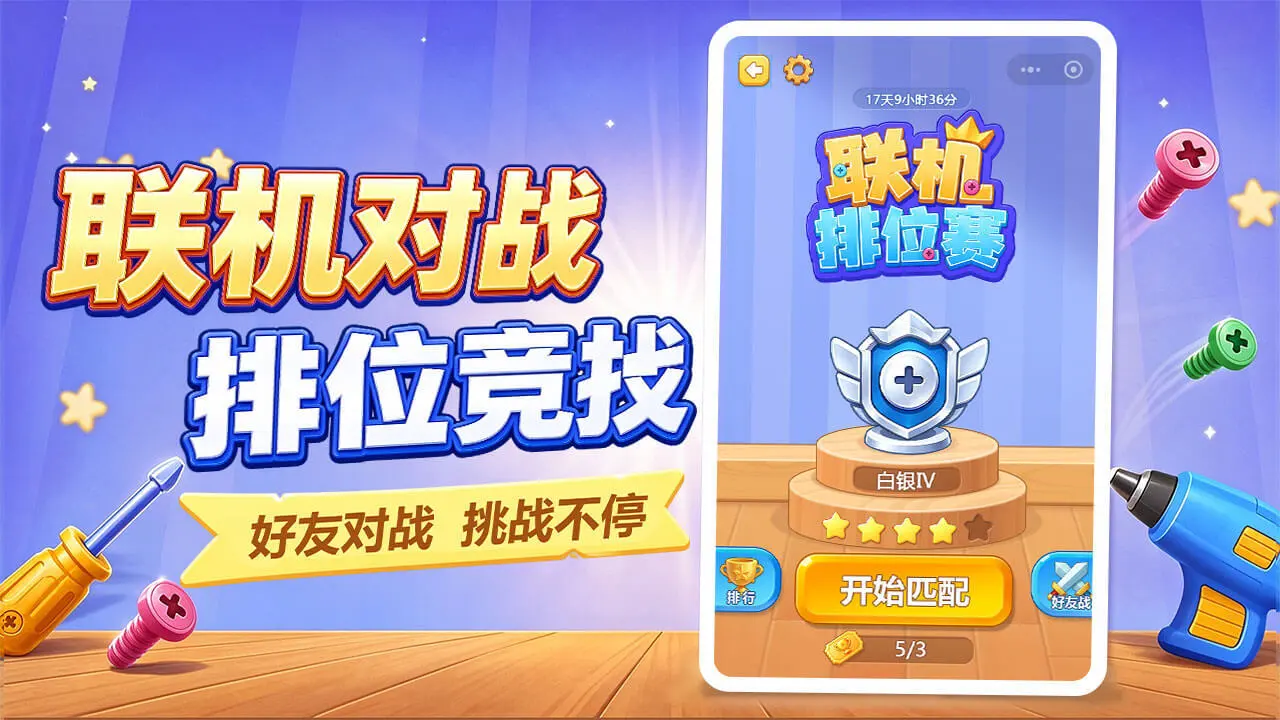 拆不过我吧_6