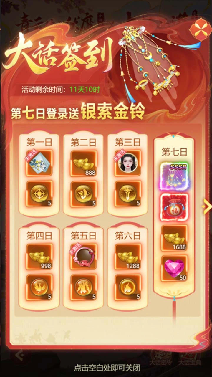 青云诀之伏魔_1