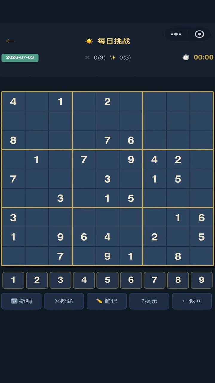 网云游_3