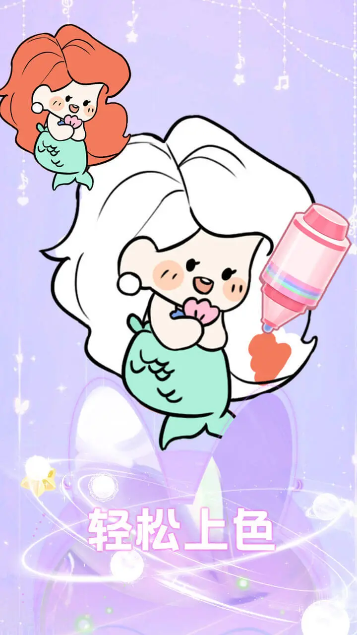 小美爱填色_2