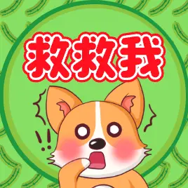 救救卡皮巴拉ICON