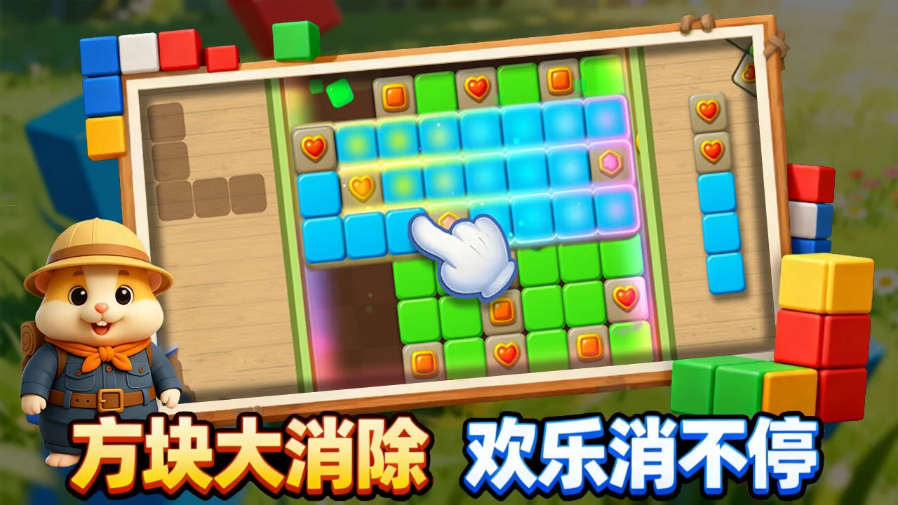 俄罗斯方块GO_4