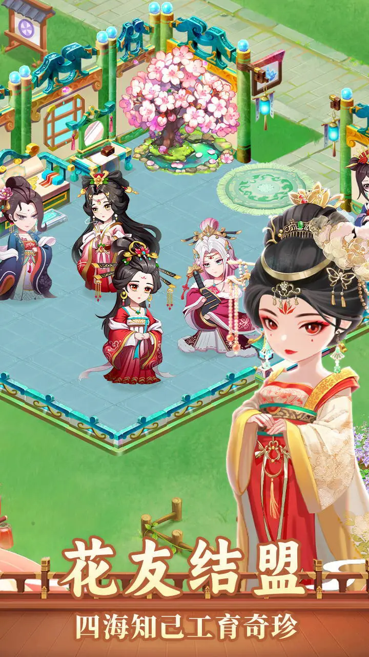 秘密花园HD_3