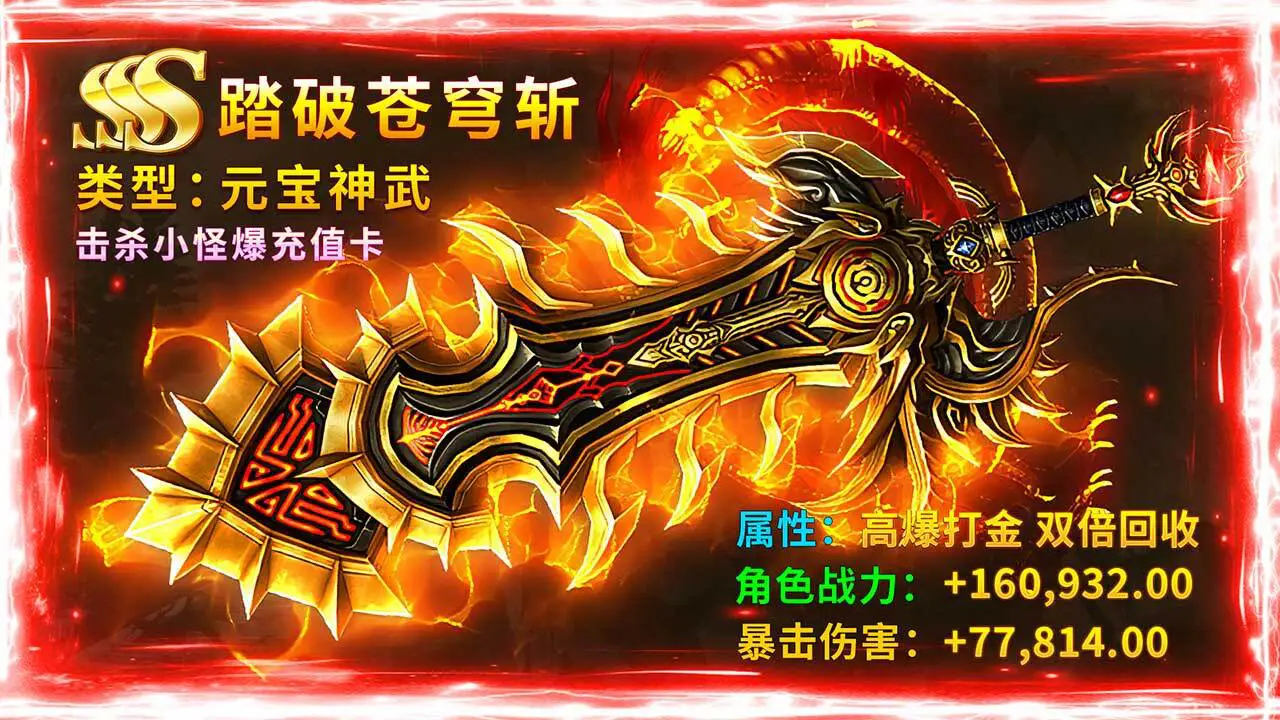 炫斗英雄_6