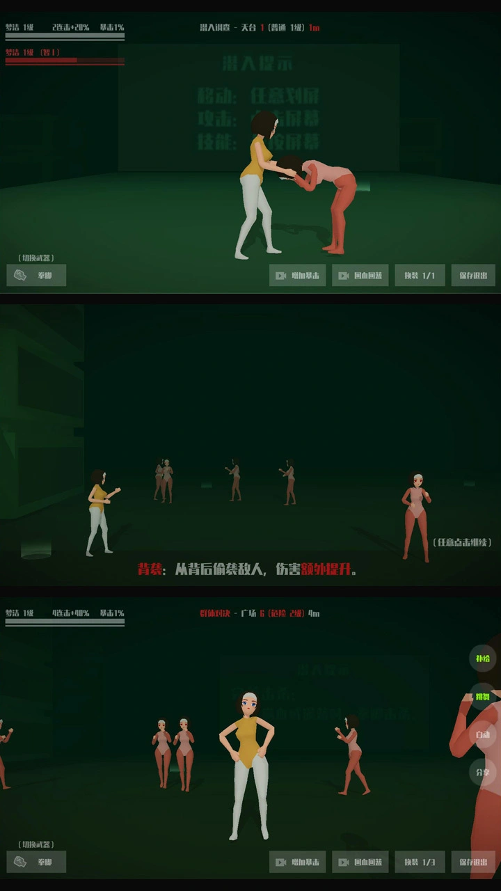 迷你快打_4