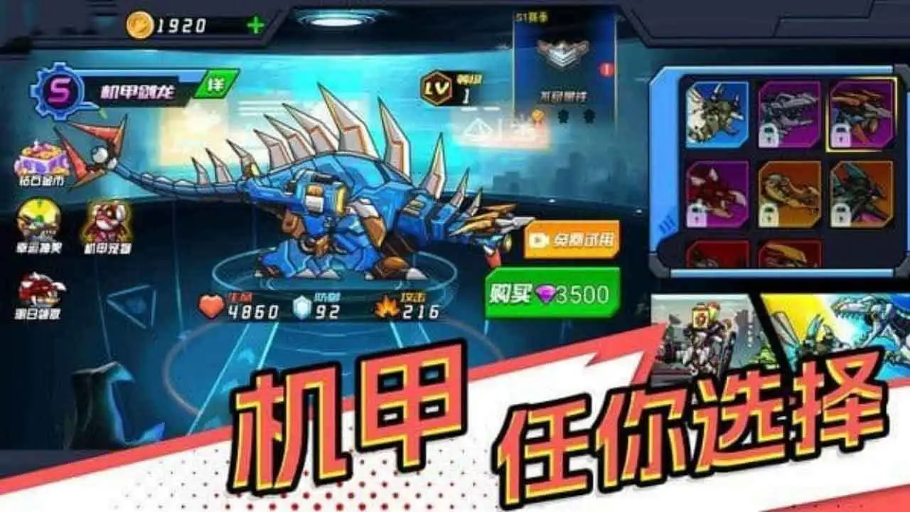 滑板车游戏_3