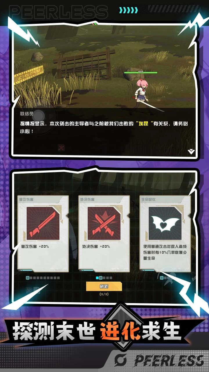 孤勇无双_3
