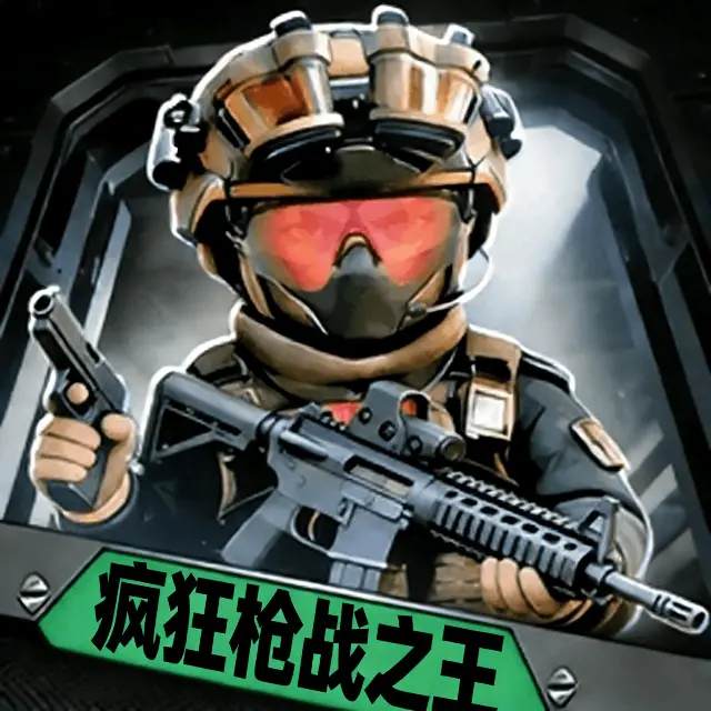 疯狂枪战之王ICON