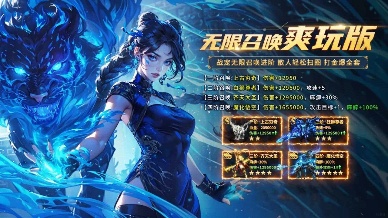 新誓记_6