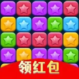 星星消除闯关游戏ICON
