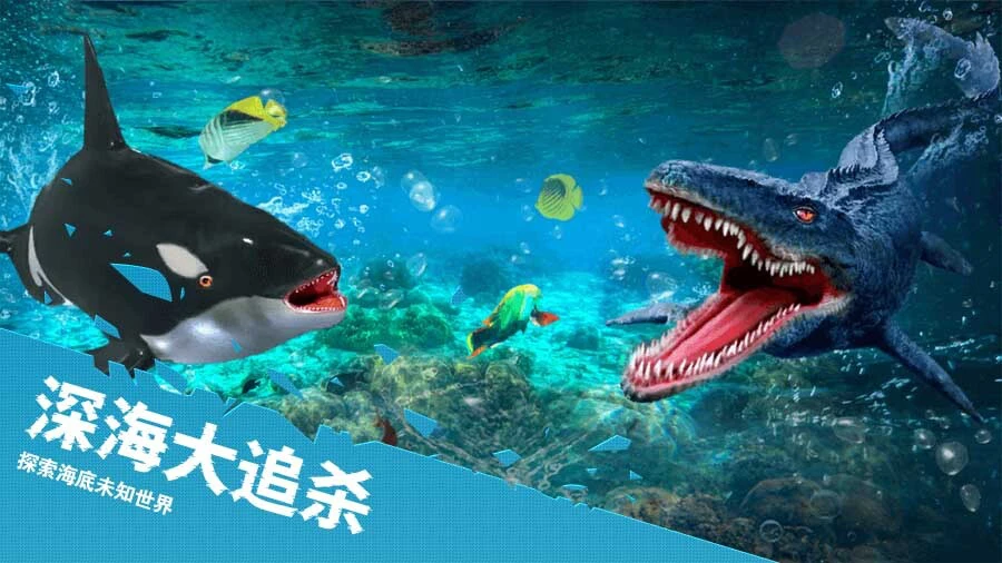 深海大追杀_1