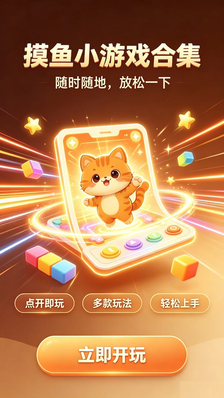 偷懒的小喵_2
