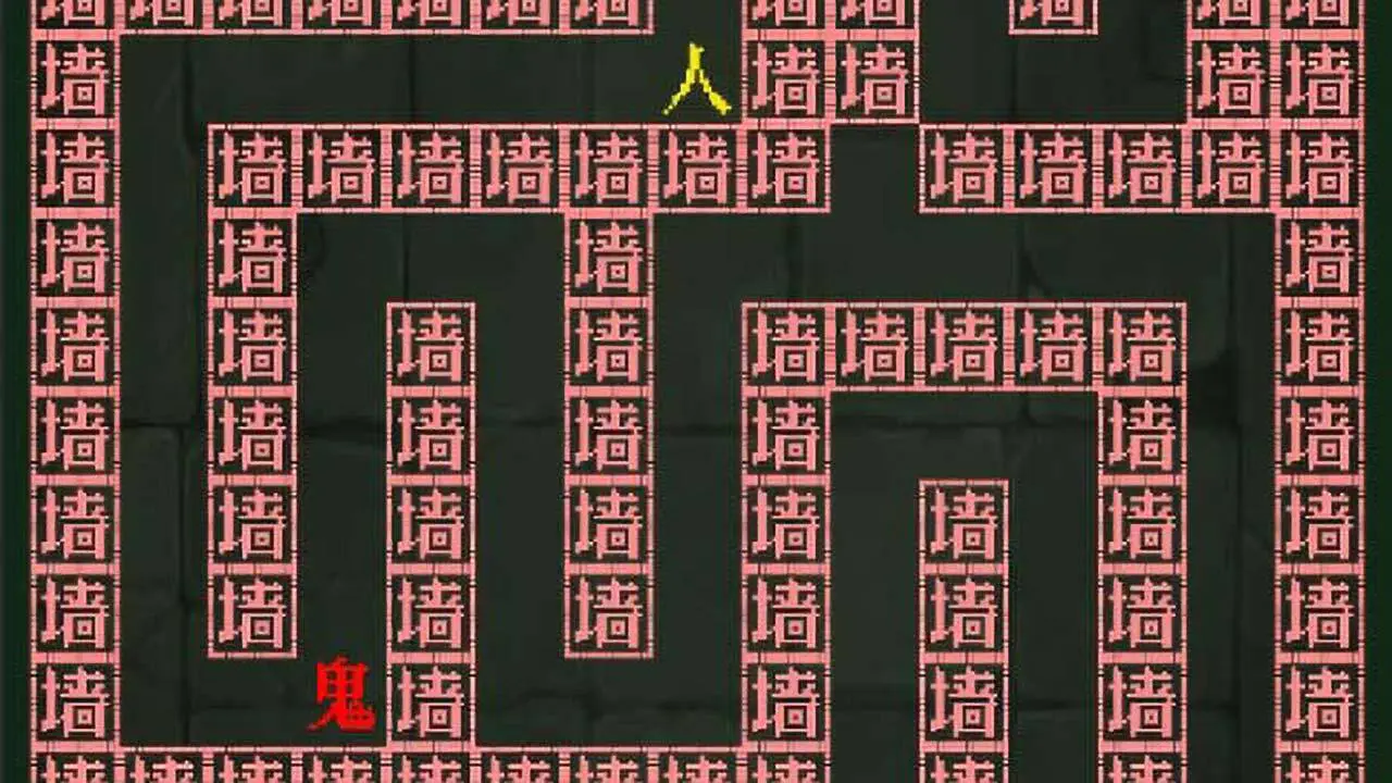 鬼抓人_1