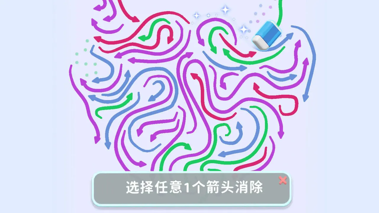 开心来拼豆_6