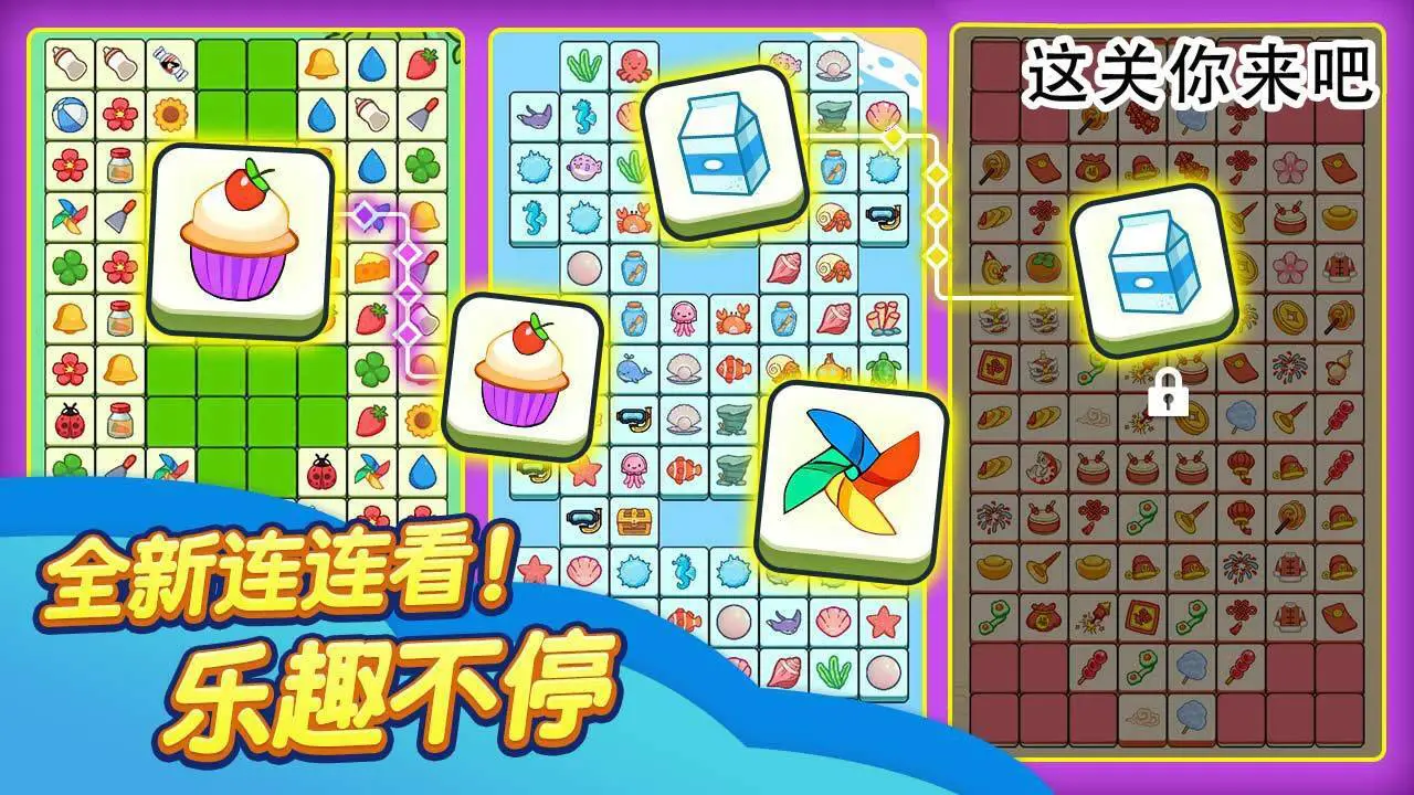 这关你来吧_2