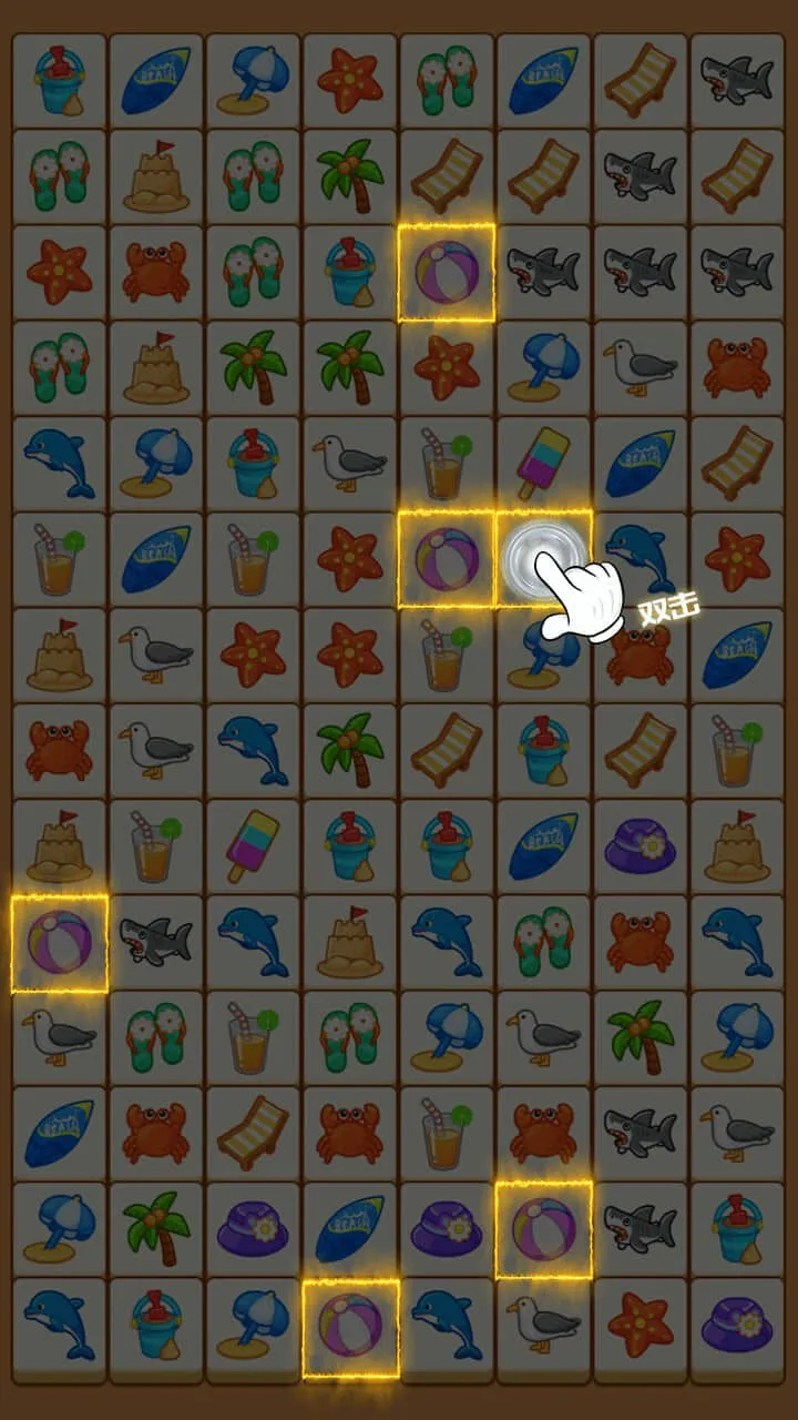超级闯关王_2