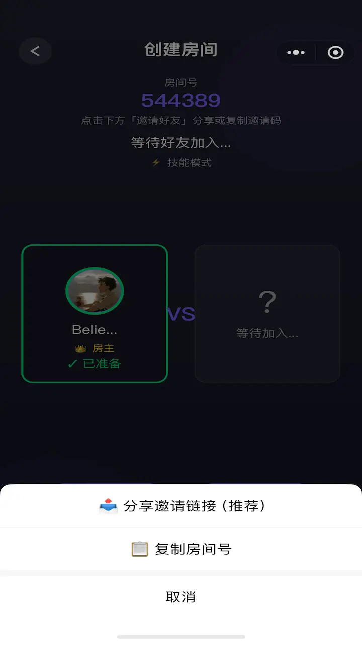 技能五子棋-兴朝_3