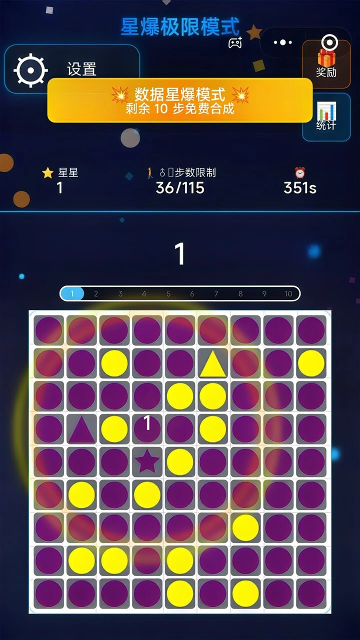 数据星爆_3