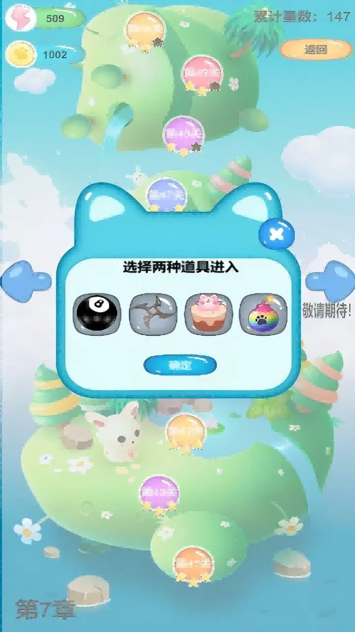 打个大气球_2