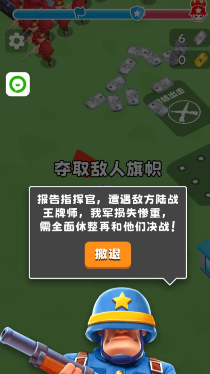 战地游戏模拟器_1