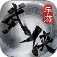 武侠零氪版ICON