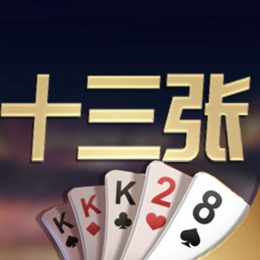 壹柒十三张ICON