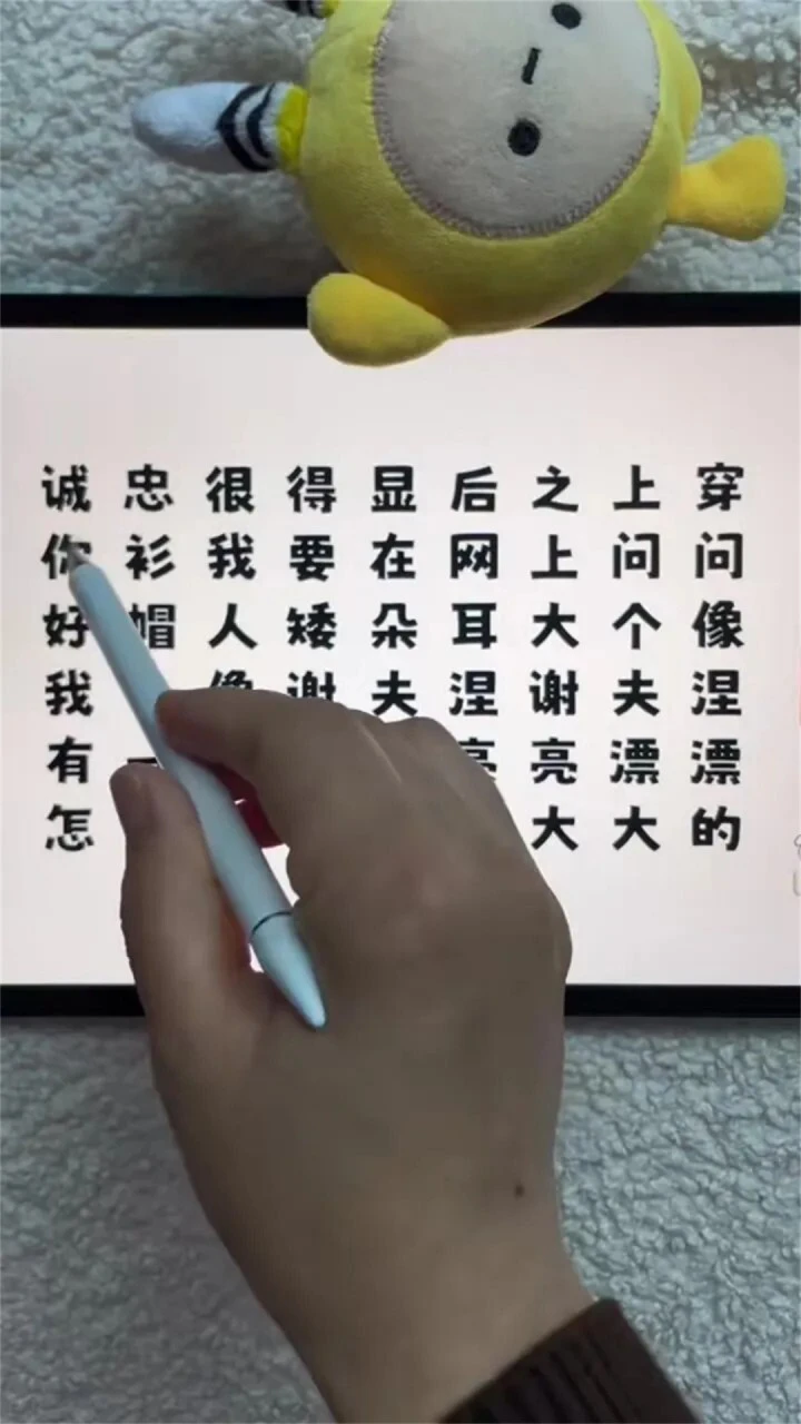 成语消啊消_4