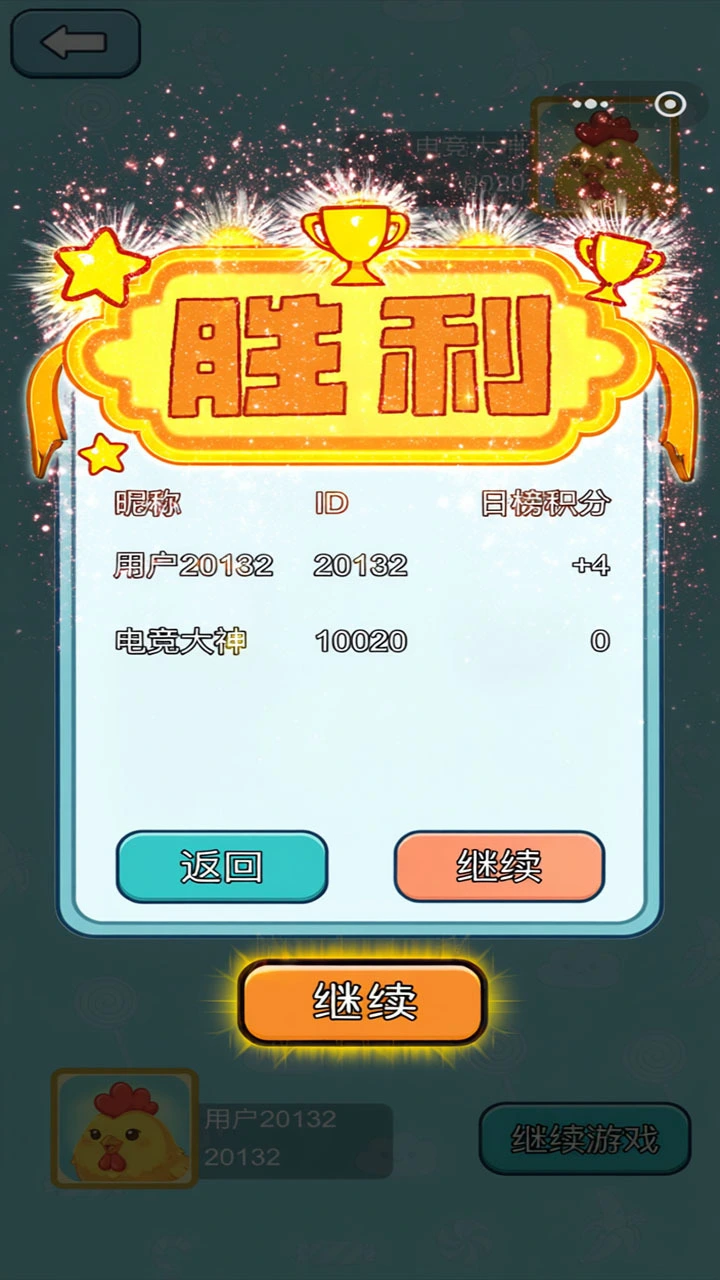 石头剪刀布来猜拳_3