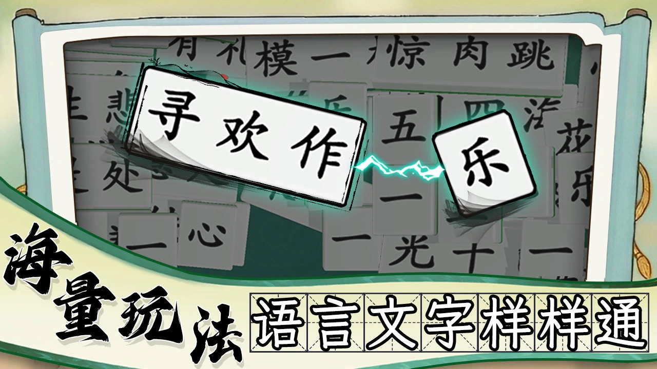 最爱消诗词_5