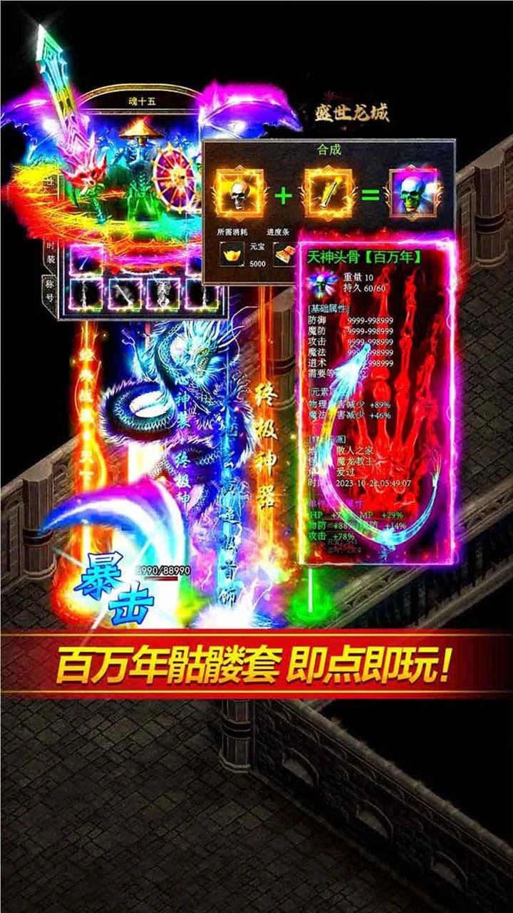 烈焰之怒_4