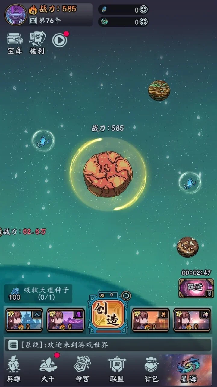 一代掌门_3