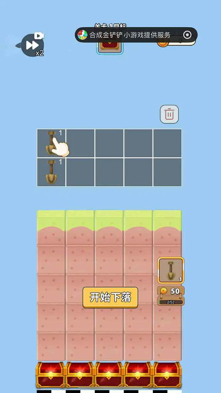 樱花少女跑酷模拟器_1