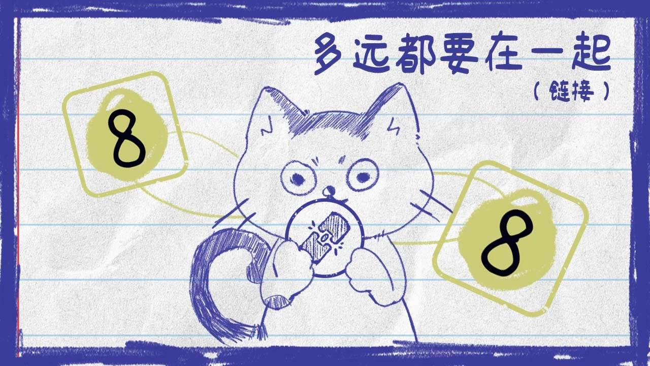 喵野数字_4