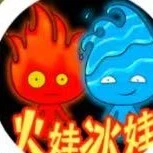 森林冰火双人联机ICON