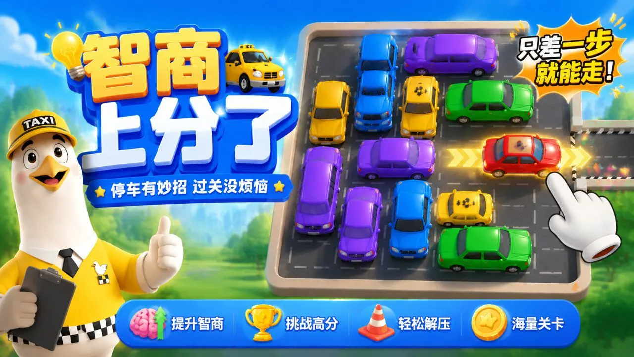智商上分了_6