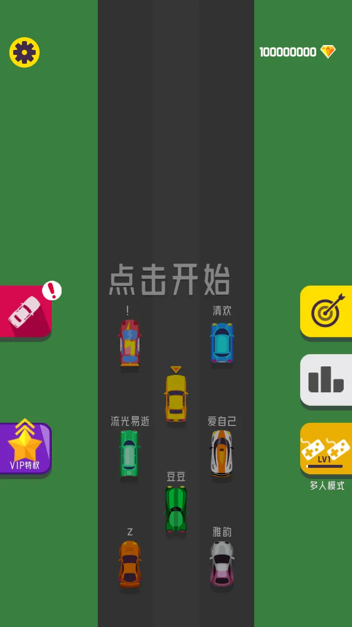 拉索漂移_1
