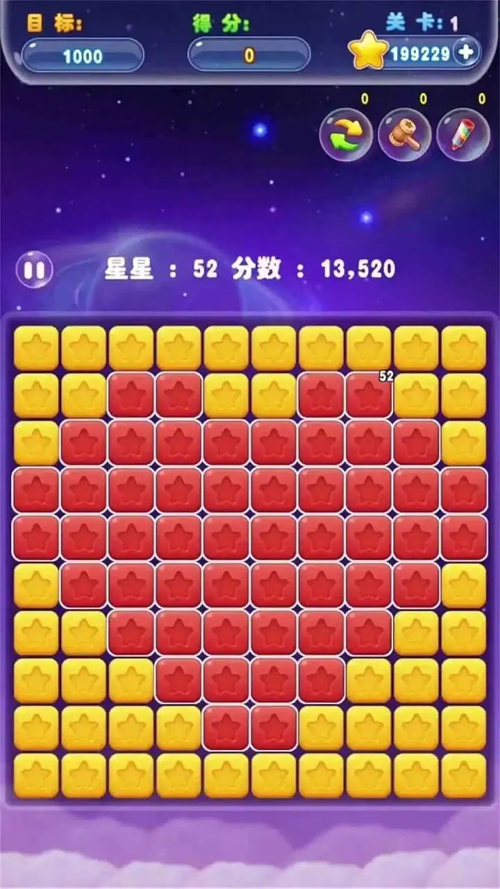 消灭星星青春版_1