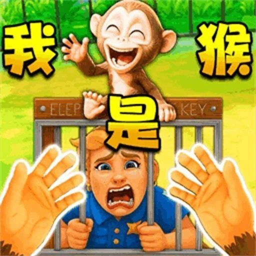 植对战2杂交新版ICON