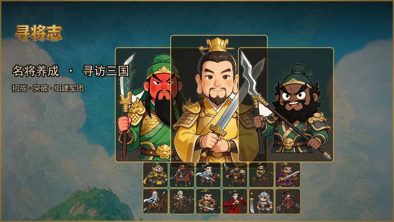 寻将志_6