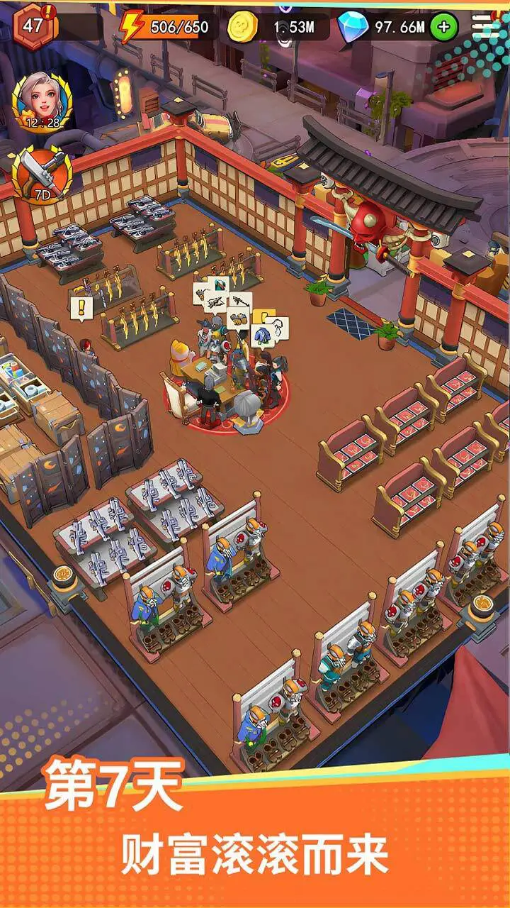地下城里开商店_3
