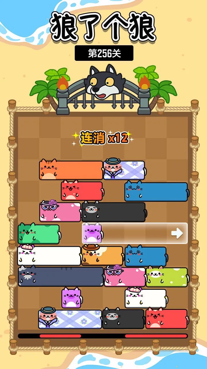 王者消一消_3