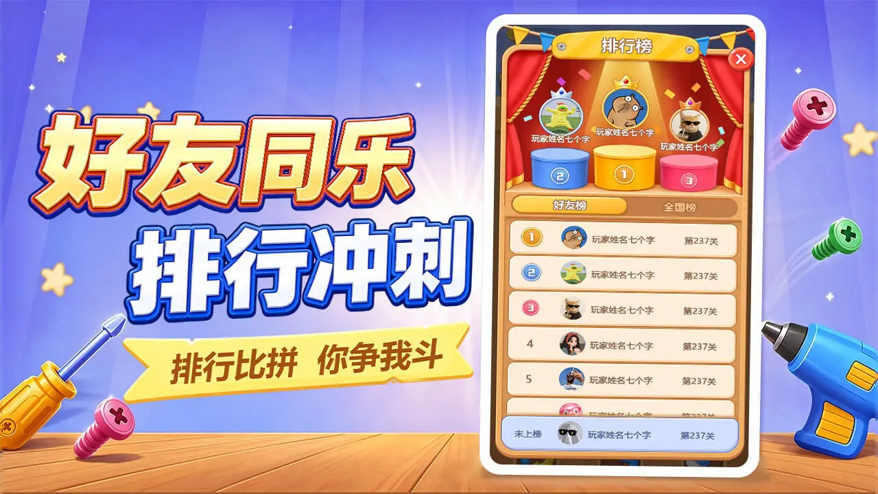 拆不过我吧_5