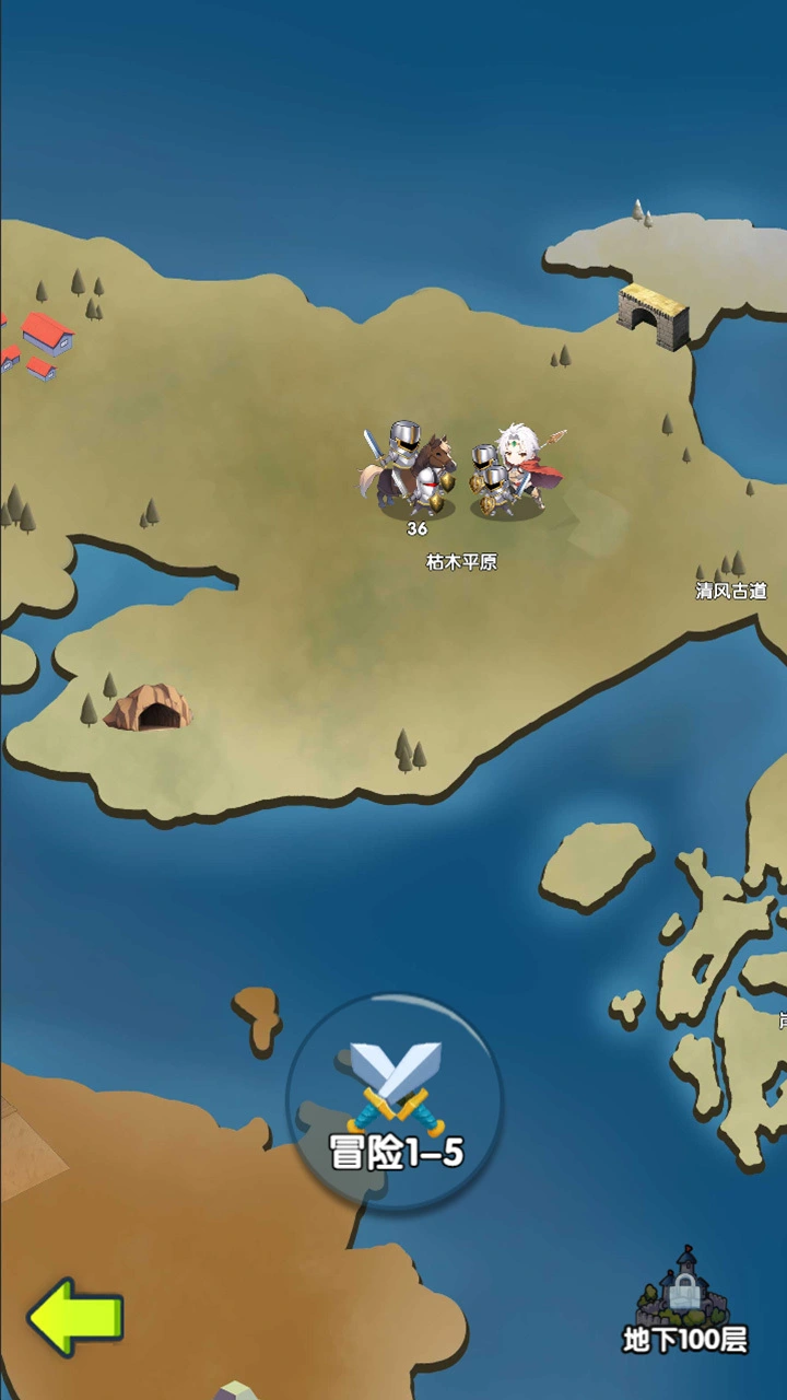 魔法与宝箱_4