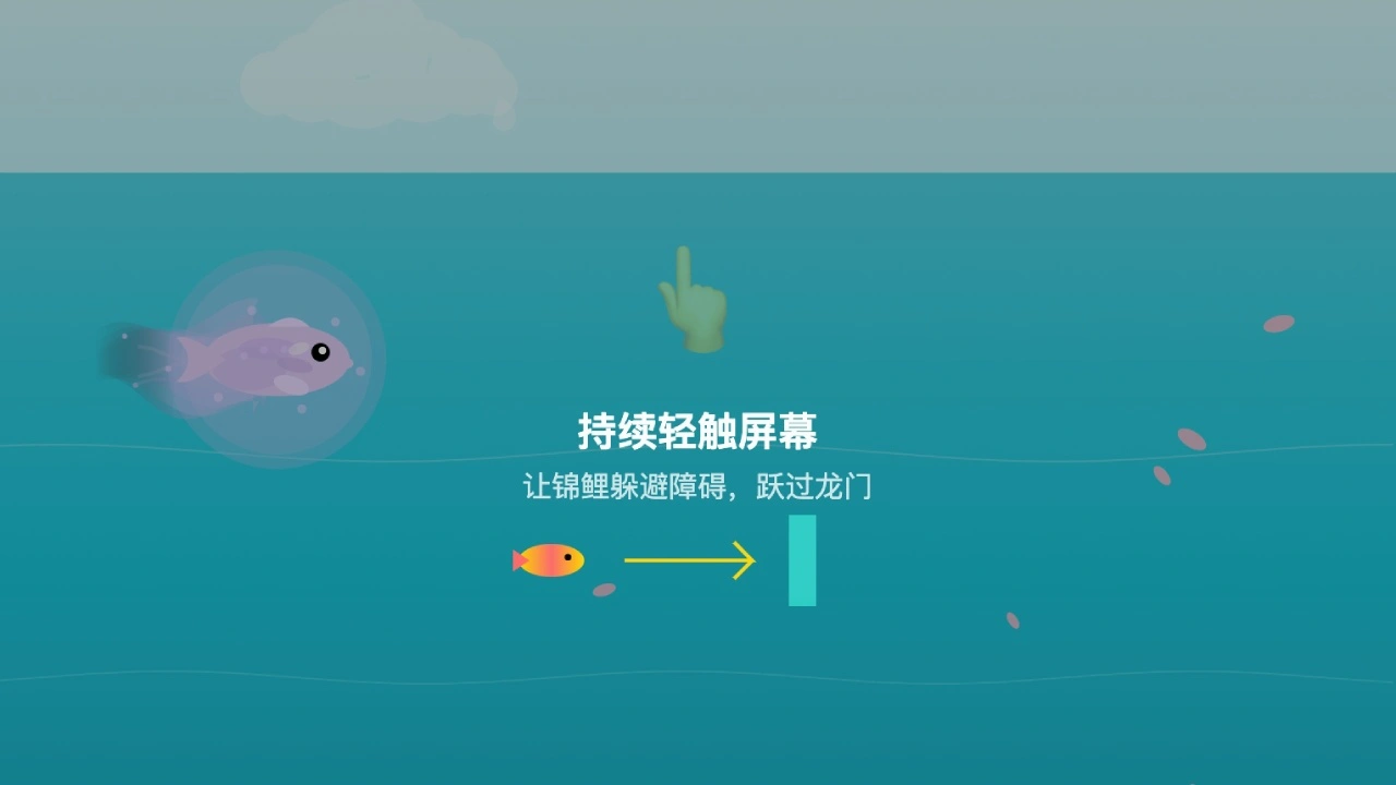 萌萌锦鲤跃龙门_3