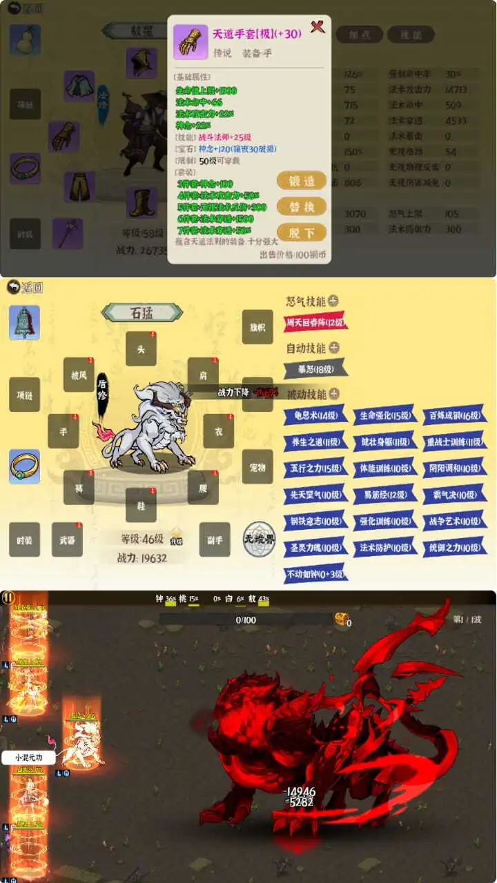山海办事员_1