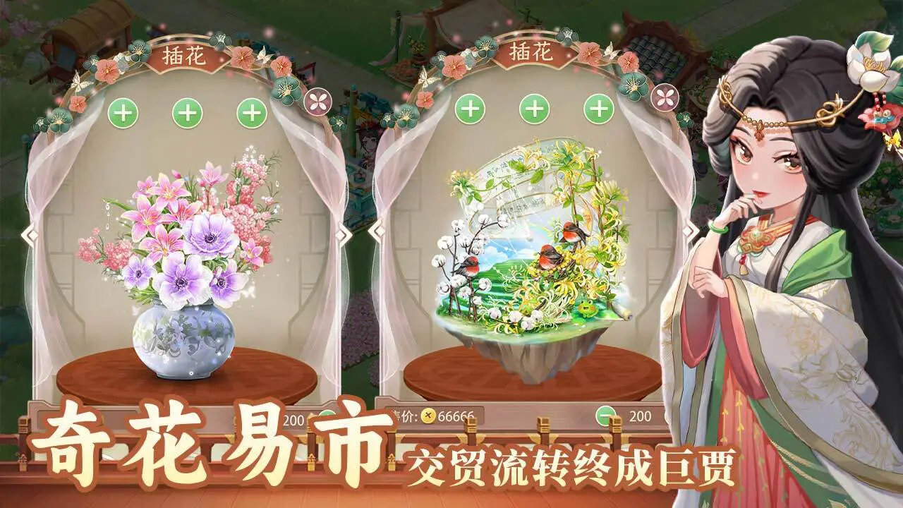 秘密花园HD_5