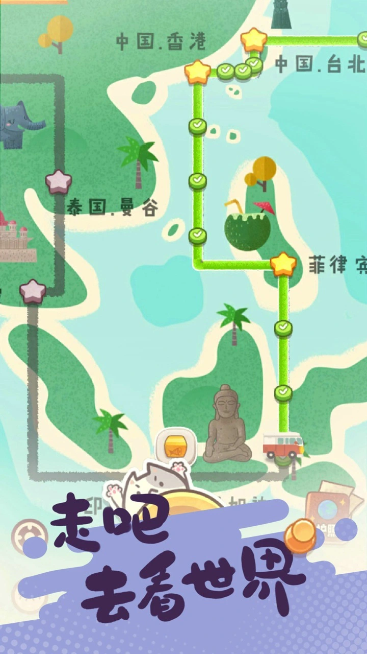 旅行串串_2