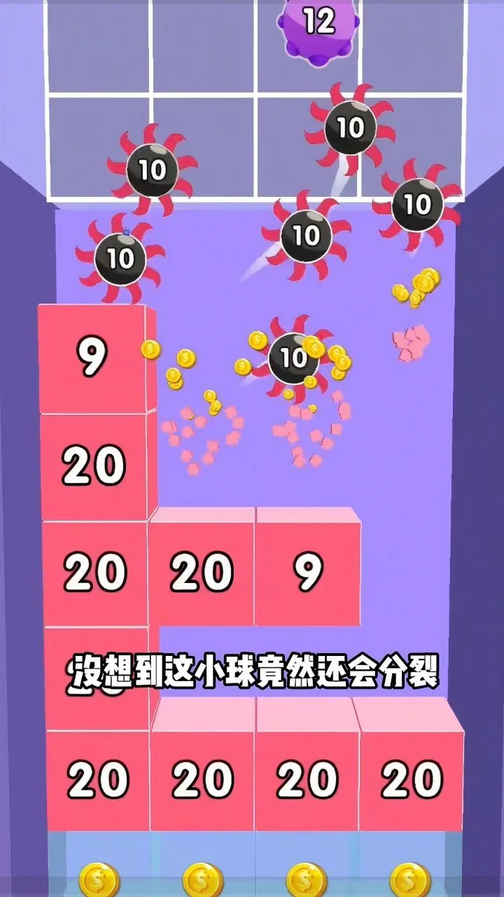 这关看我秀_2