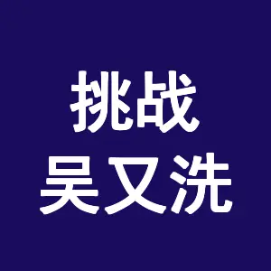 水果超级乐消消ICON