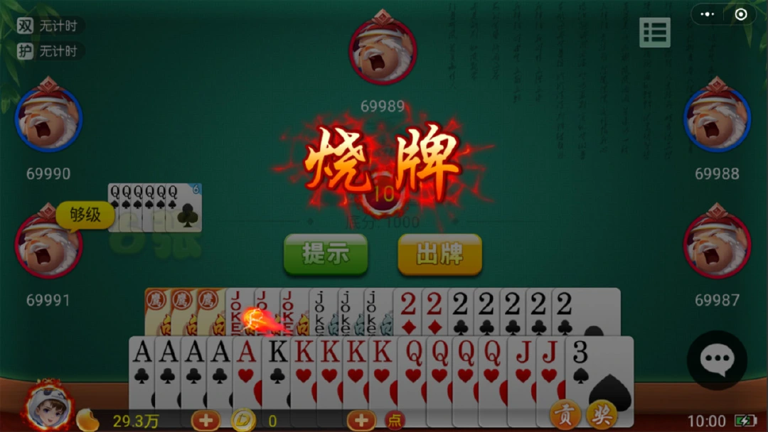 多乐够级_4